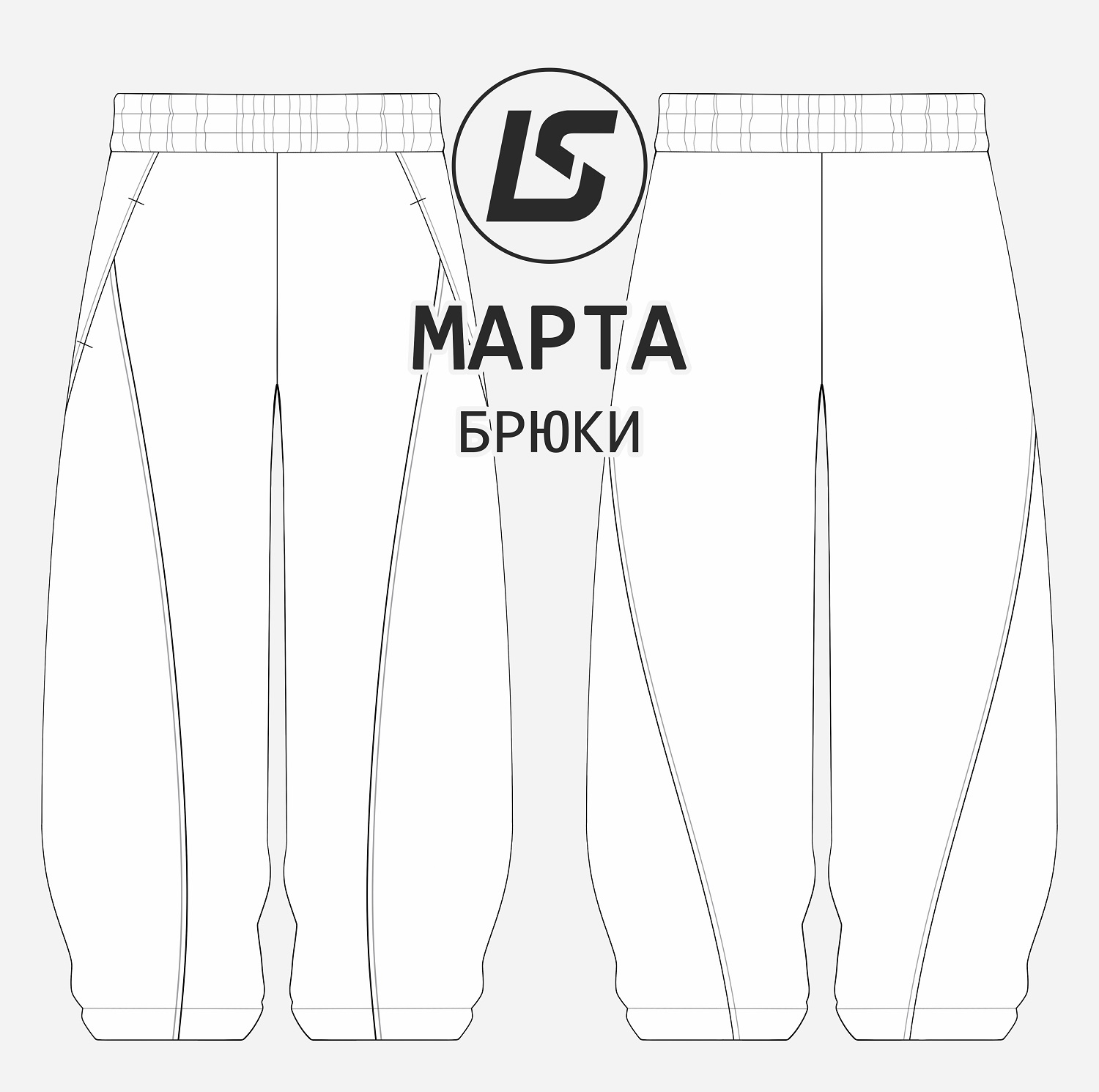 Брюки МАРТА-2