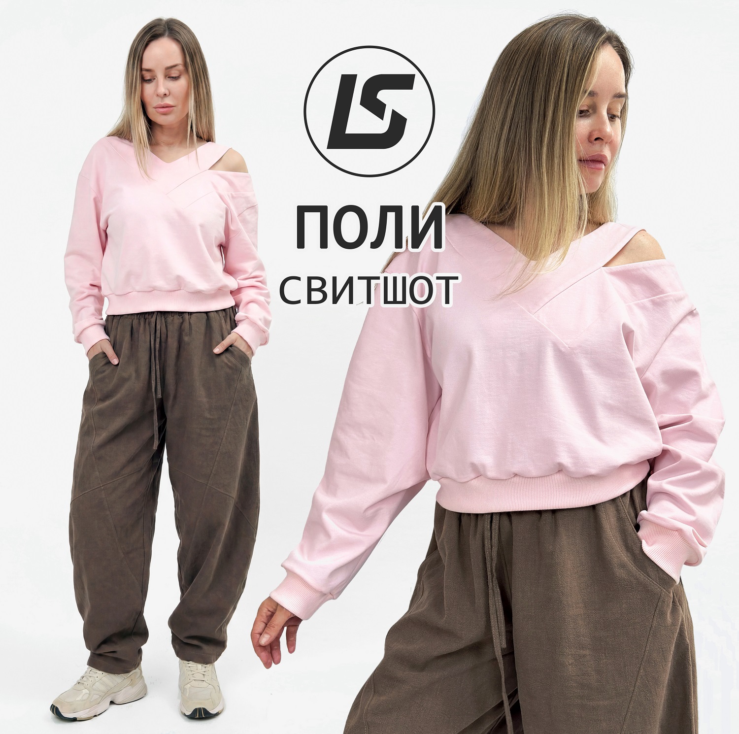 Свитшот ПОЛИ-1