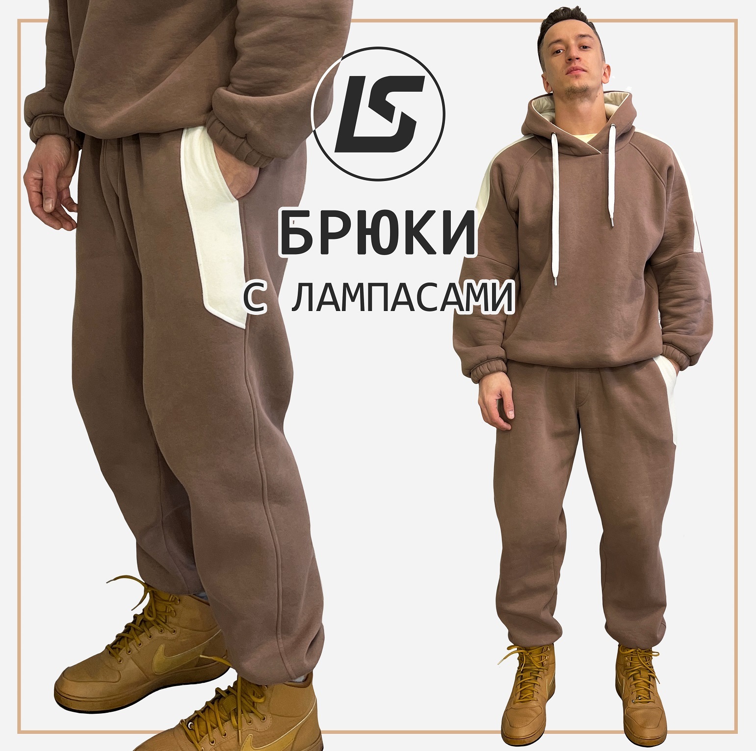 Брюки с лампасами-2