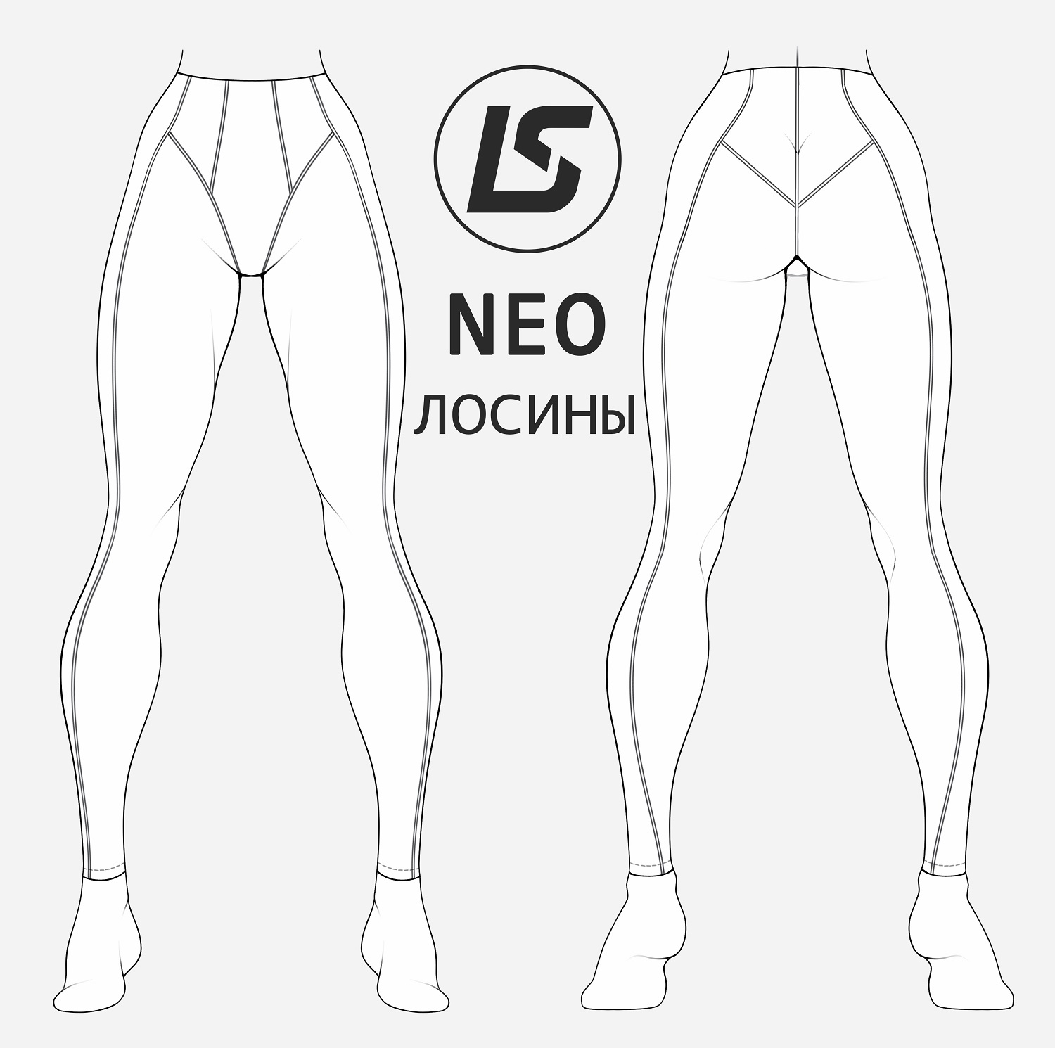 Лосины NEO-2