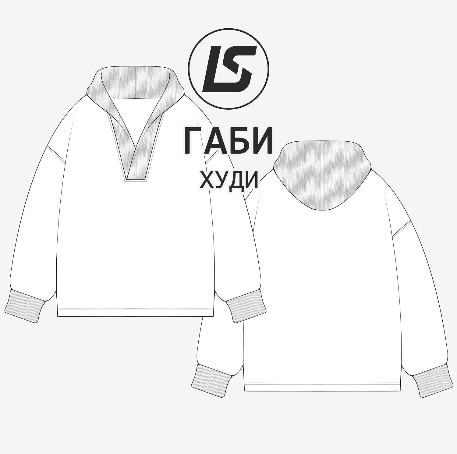 Худи ГАБИ-2