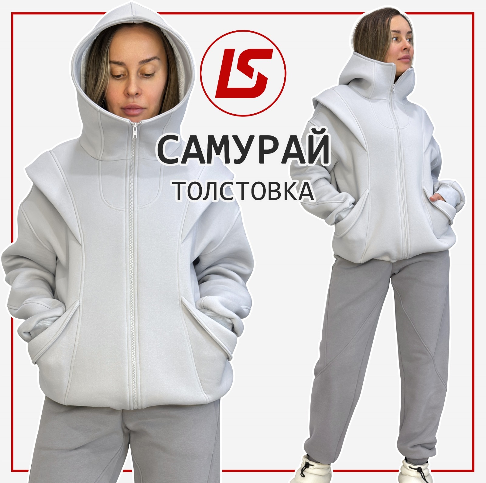 Толстовка САМУРАЙ | унисекс-1