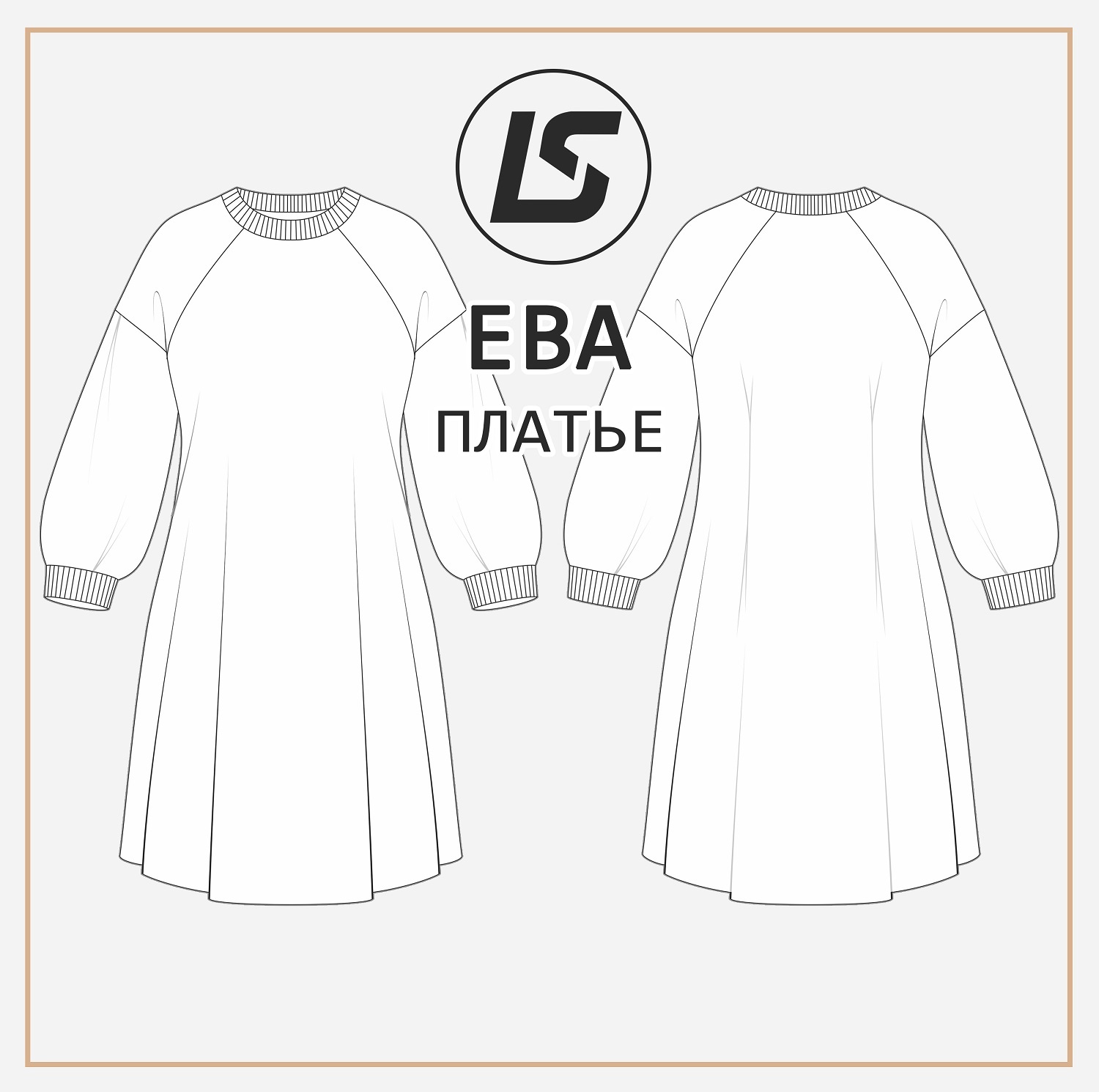 Платье ЕВА-2