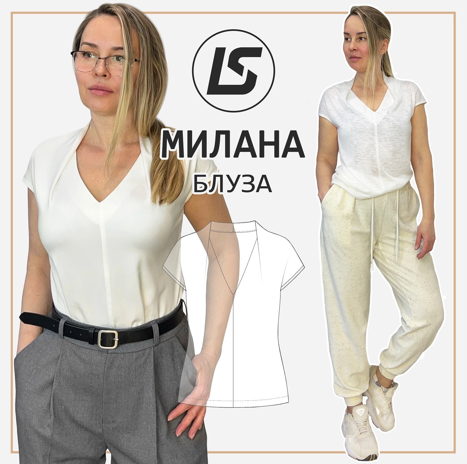 Блуза МИЛАНА-2
