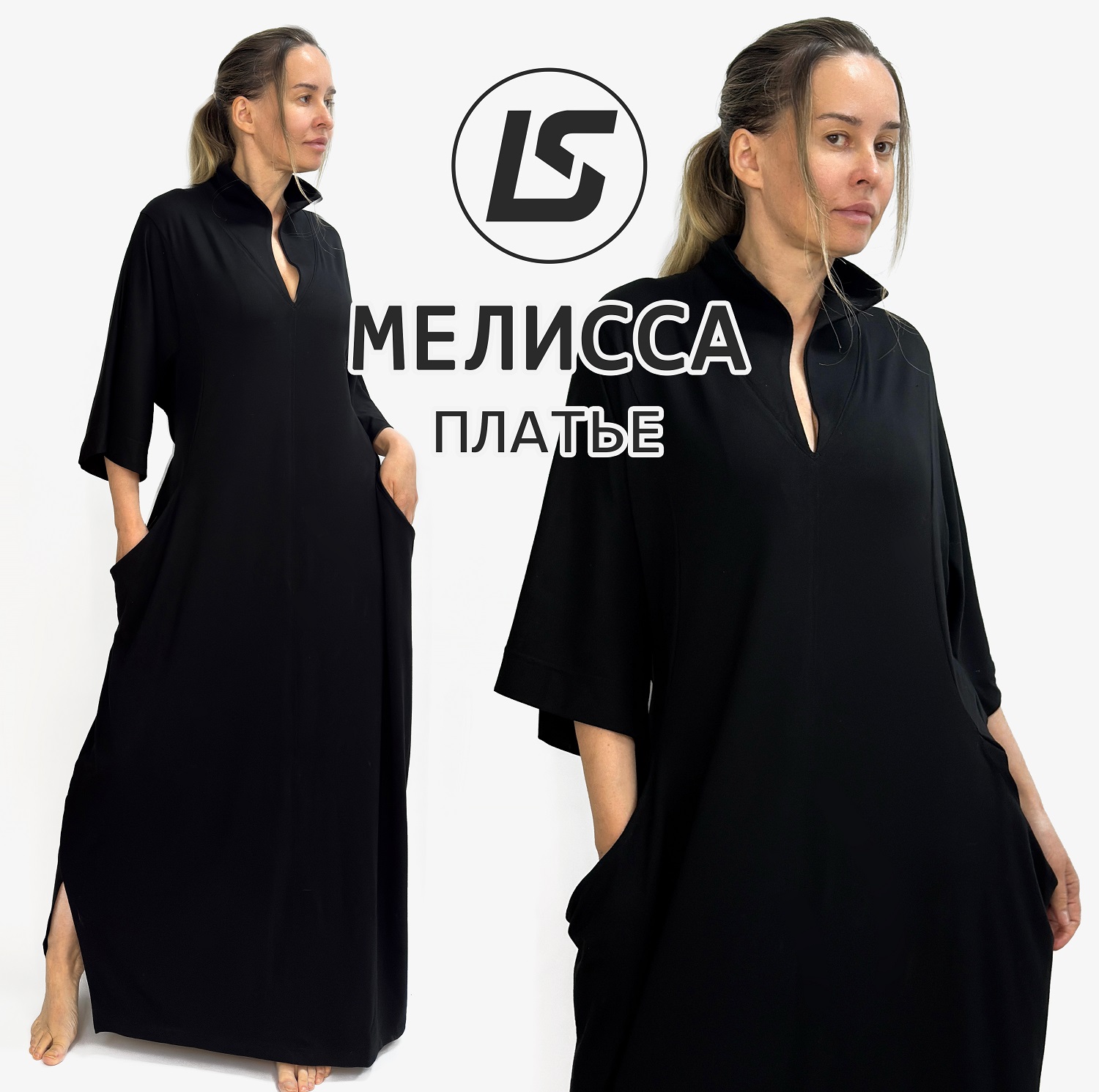 Платье МЕЛИССА-1