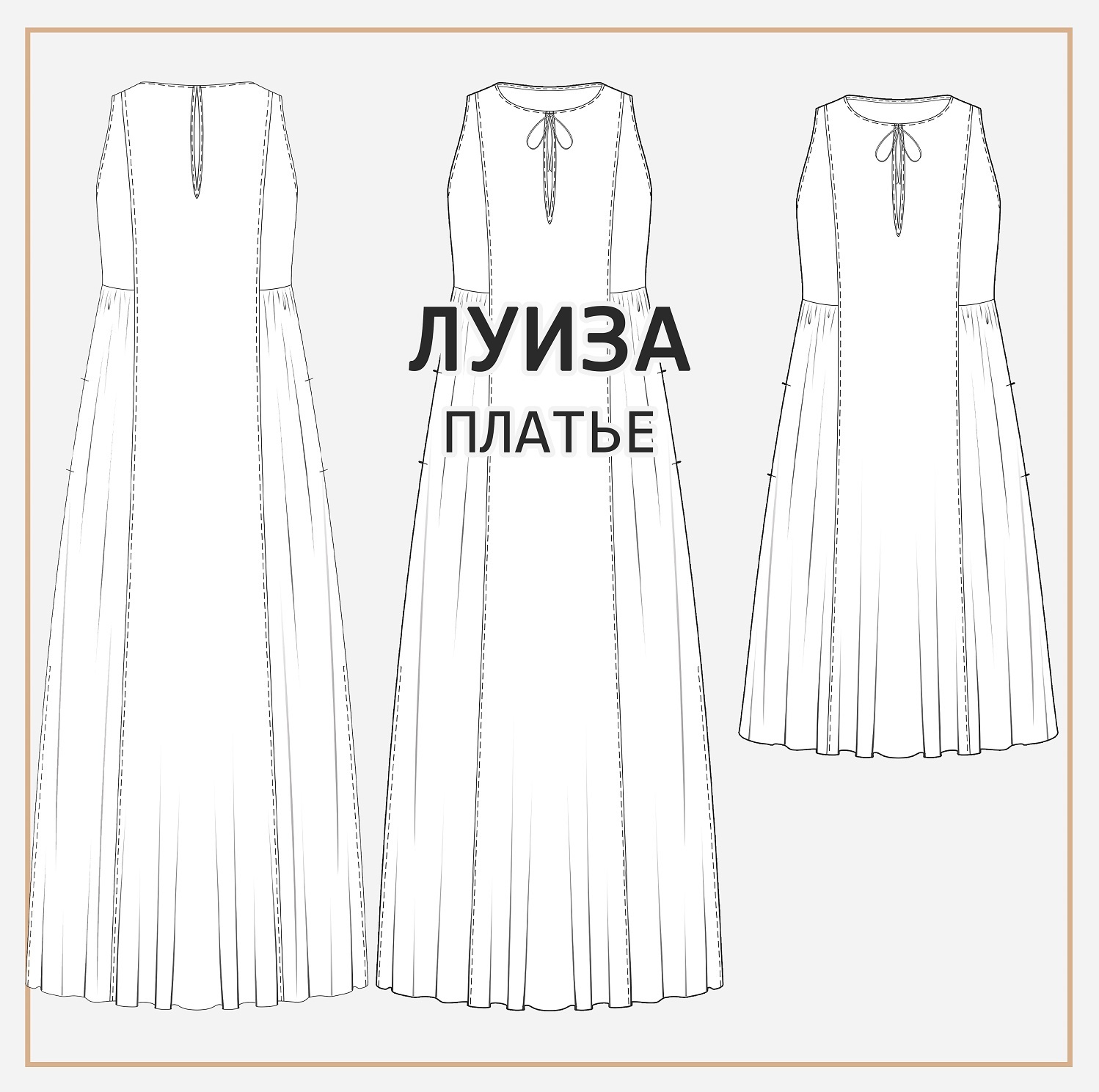 Платье ЛУИЗА-2