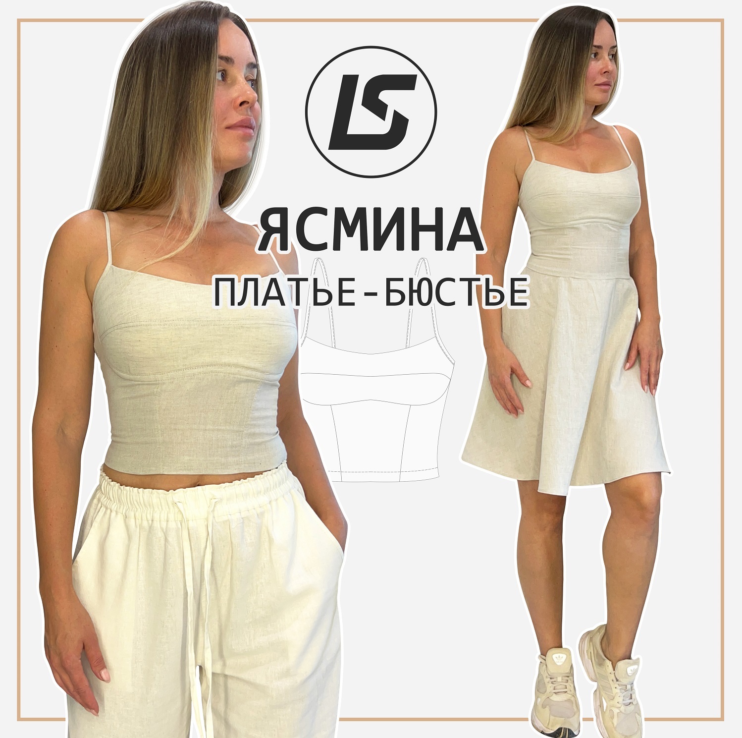 Платье-бюстье ЯСМИНА-1
