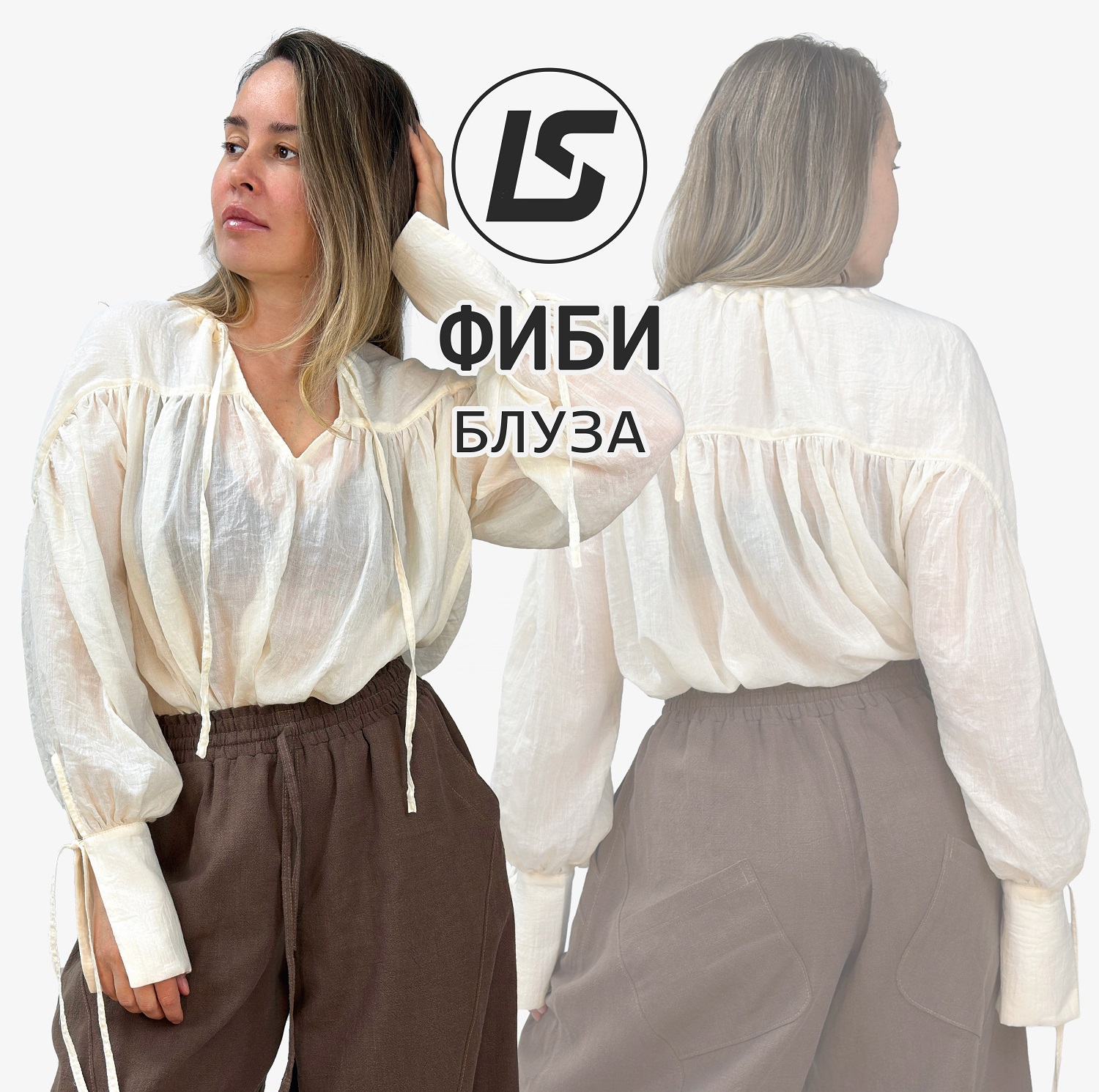 Блуза ФИБИ-1