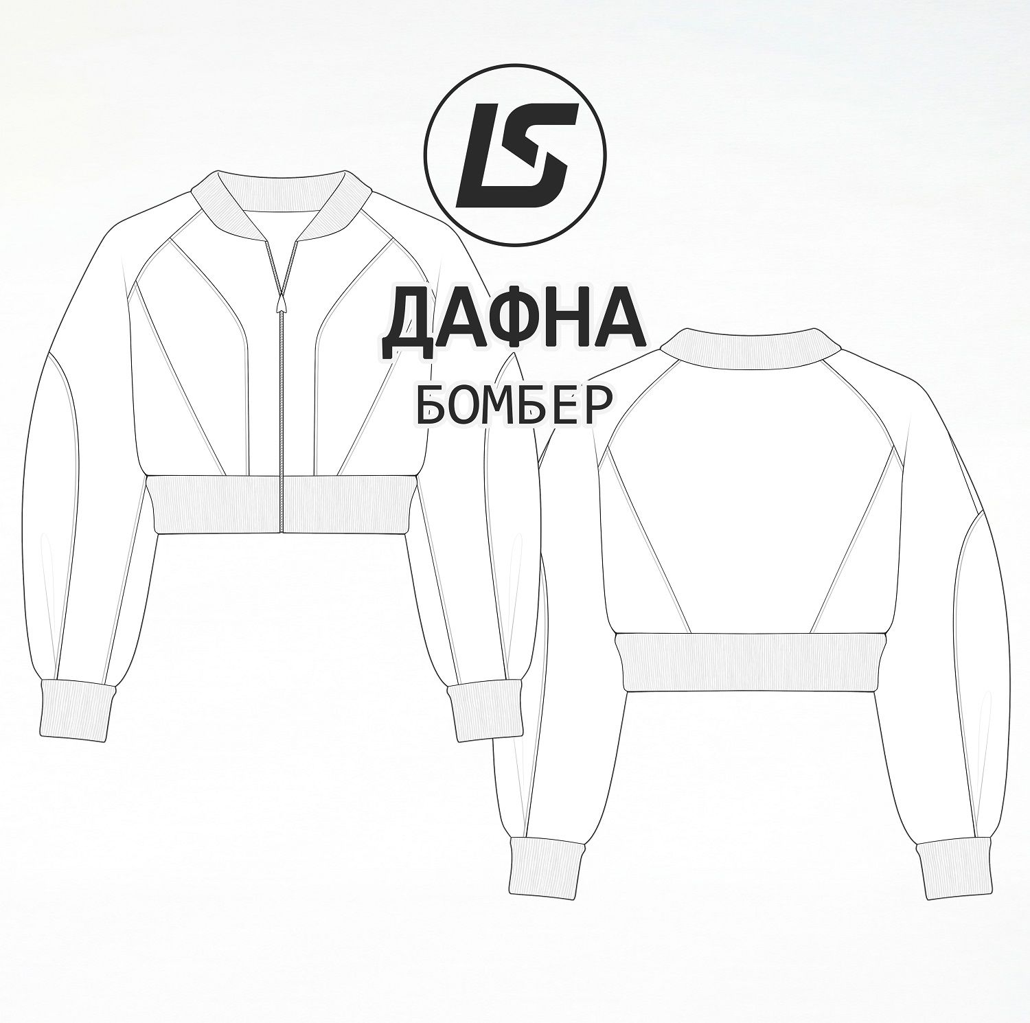 Бомбер ДАФНА-2