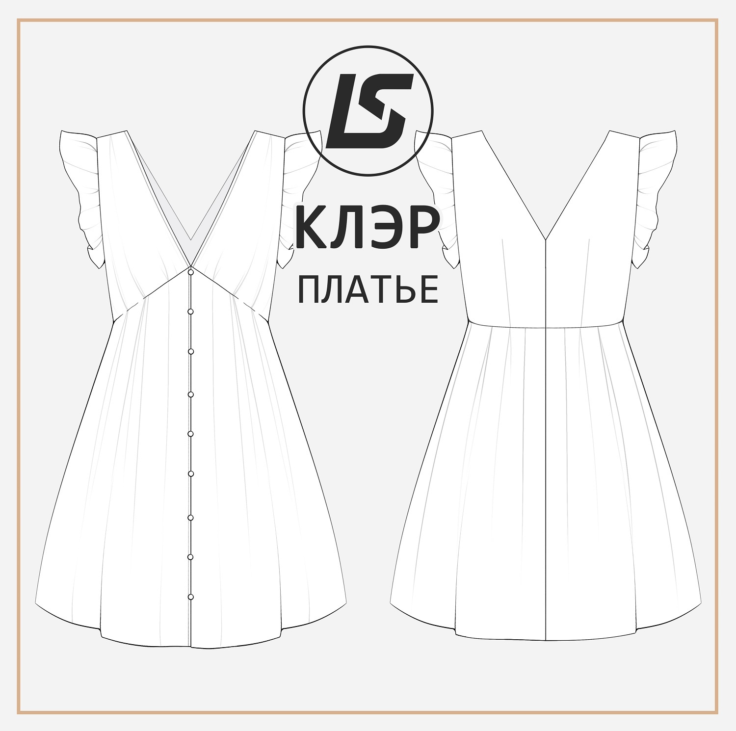 Платье КЛЭР-2