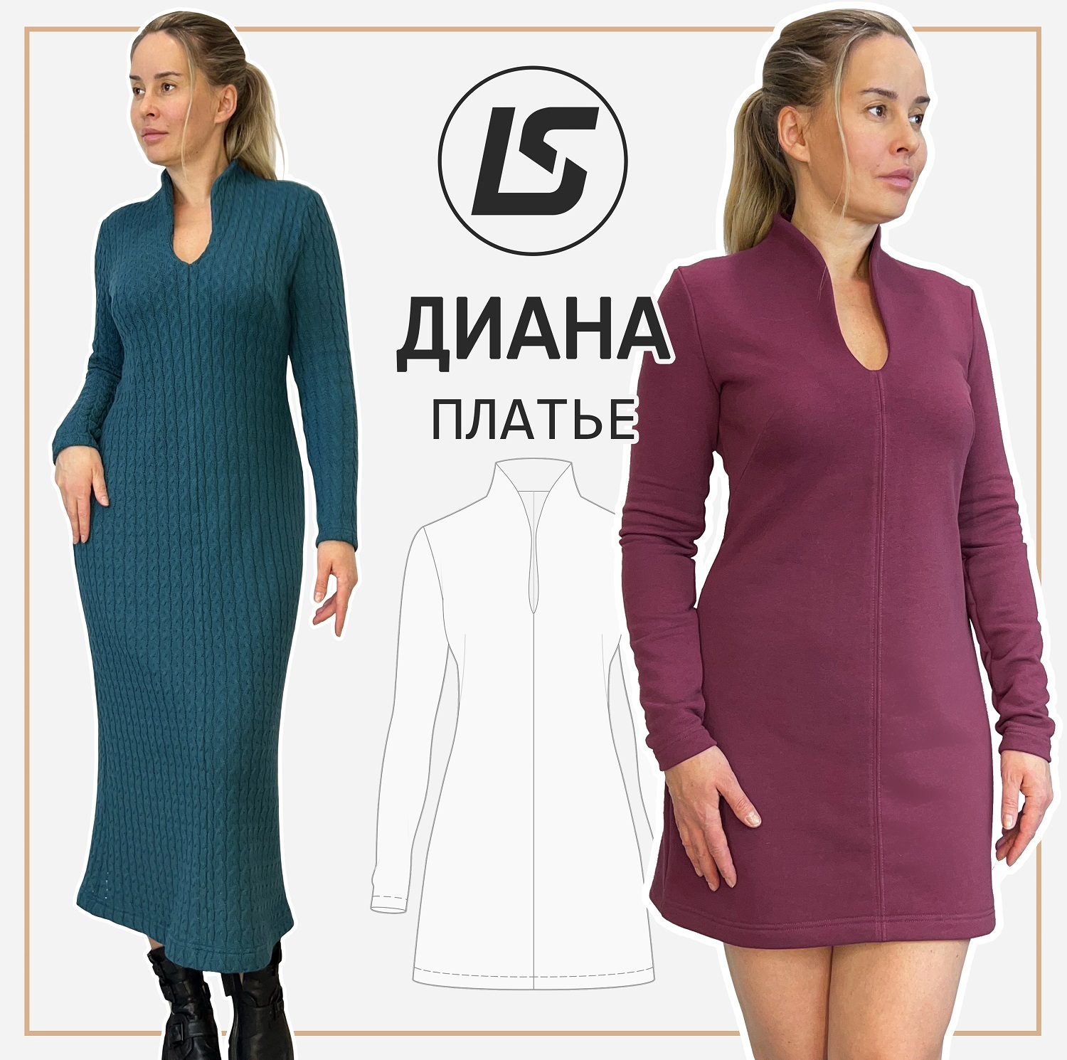 Платье ДИАНА-1