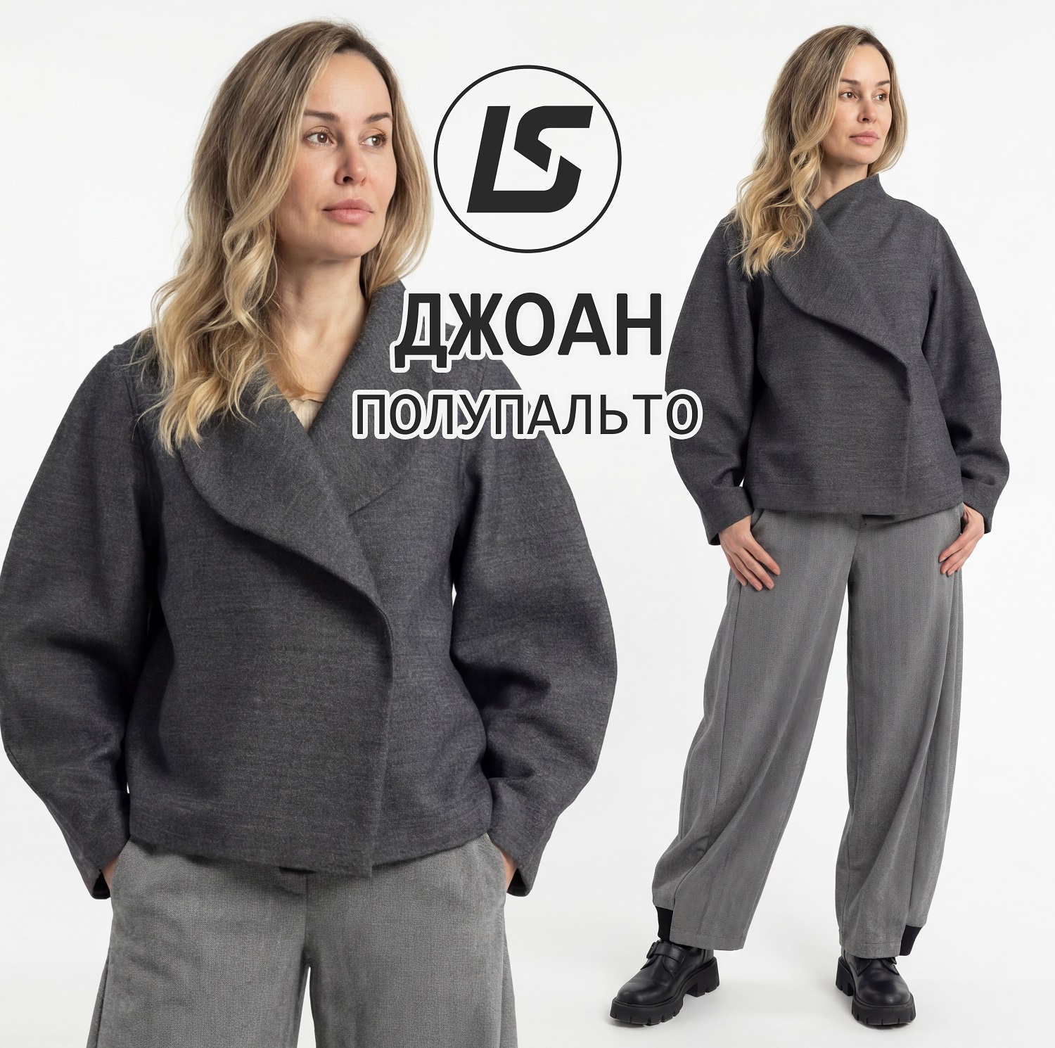 Полупальто ДЖОАН-1