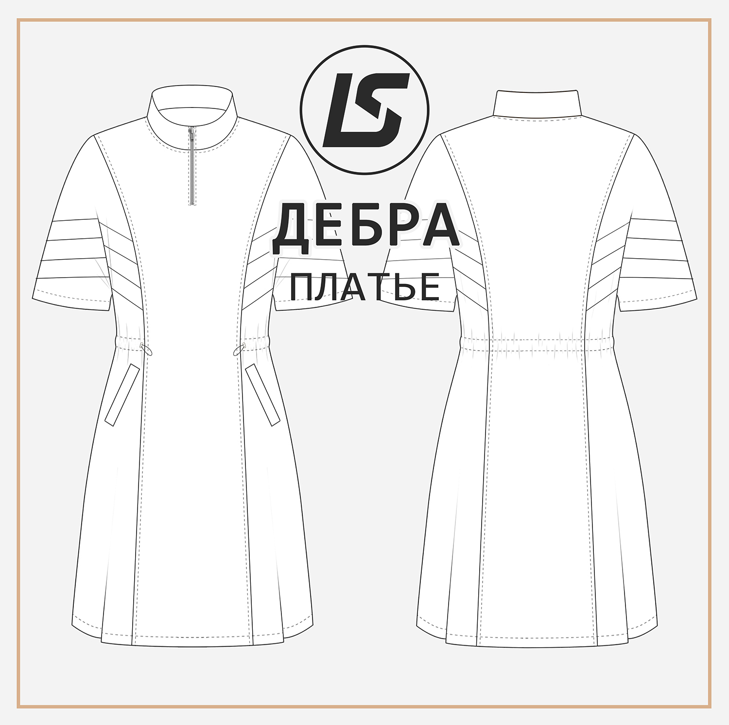 Платье ДЕБРА-2
