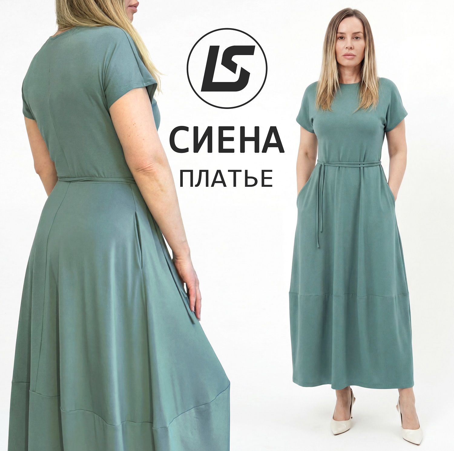 Платье СИЕНА-1