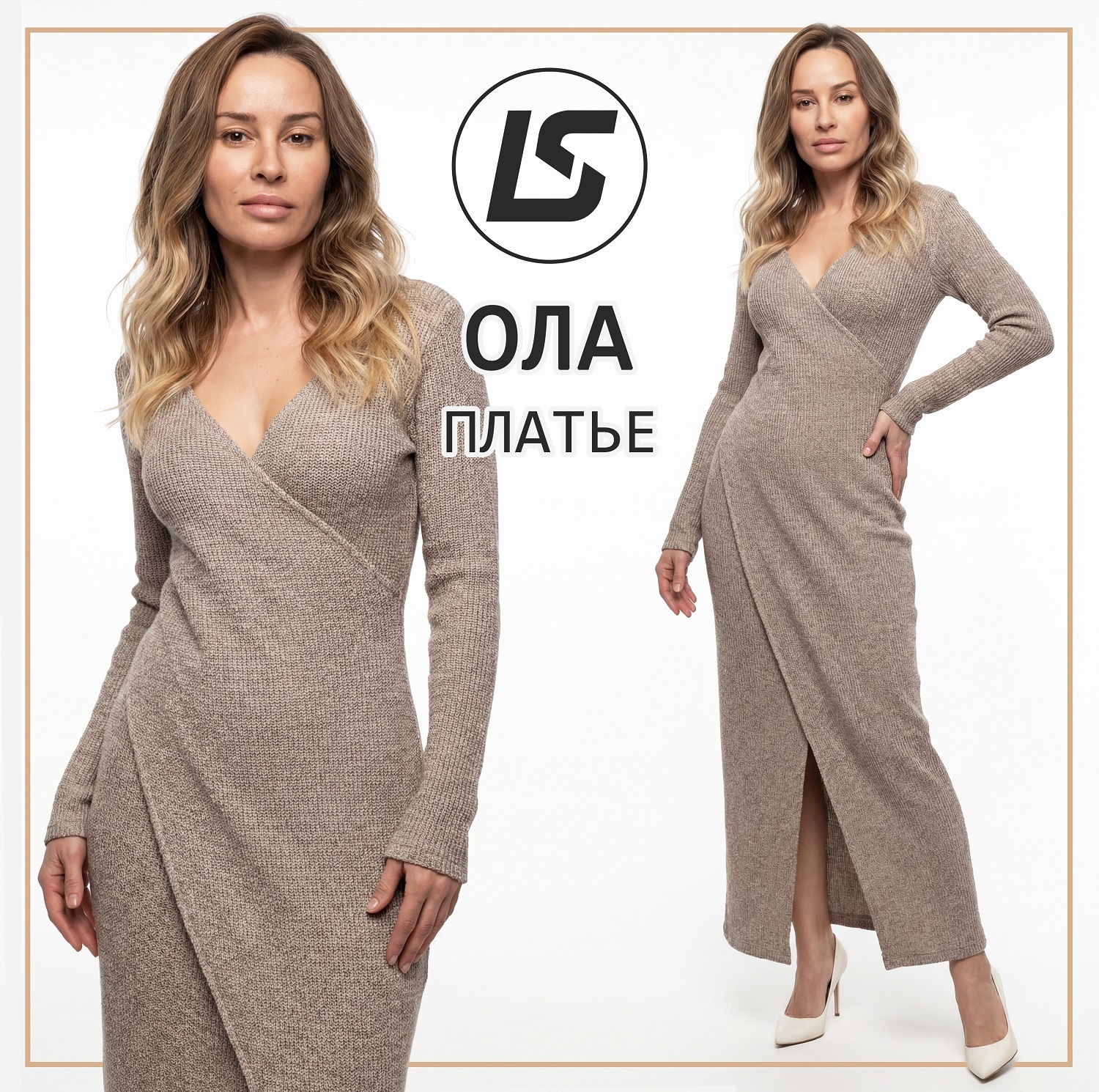 Платье ОЛА-1